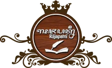Puri Aksara Rajapatni