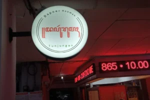 Penggunaan Aksara Jawa di ꦯꦸꦫꦨꦪ Surabaya Dukung Proses Pengajuan ke IDN dan ICANN. 