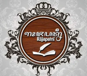 ꦲꦶꦭ꧀ꦩꦂꦥ꦳ꦫꦶꦣ꧀ Hilmar Farid, Dirjen Kebudayaan RI, Beri Sambutan Tertulis Pada Pendirian Rajapatni.