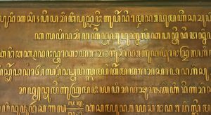 Teknologi Digital: Mengkonversi Dari Tulisan Aksara Menjadi Suara