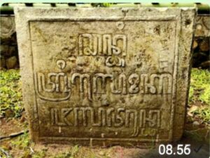 Konsep Triloka Untuk Mengenal Majapahit.
