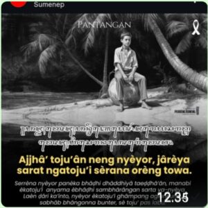 Aksara Jawa Untuk Bahasa Madura