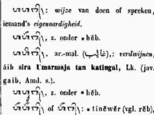 Van der Tuuk Mempelajari dan Mendokumentasikan Aksara Daerah Melalui Karya Linguistiknya.
