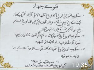 ꧌ꦤꦱ꧀ꦏꦃ꧍ Naskah Fatwa Jihad Ditransliterasi Ke Aksara Pegon Melalui Lomba.