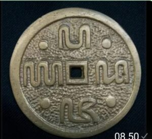 Aksara & Artefak Hasil Repatriasi.