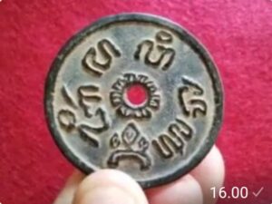 Aksara Dewanagari Awal Identitas Koin Nusantara