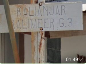 Hipotesis GH von Faber: Dermaga Śūrabhaya 1275 dan Kalimeer.
