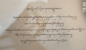 Fun Javanese Script Writing Competition Dalam Upaya Pemajuan Budaya Nusantara Bersama.