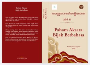 Hari Aksara Internasional: Puri Aksara Rajapatni Dan Musee ID Terbitkan Buku Serial Aksara dalam bentuk Digital Untuk  Jangkau Lintas Negara